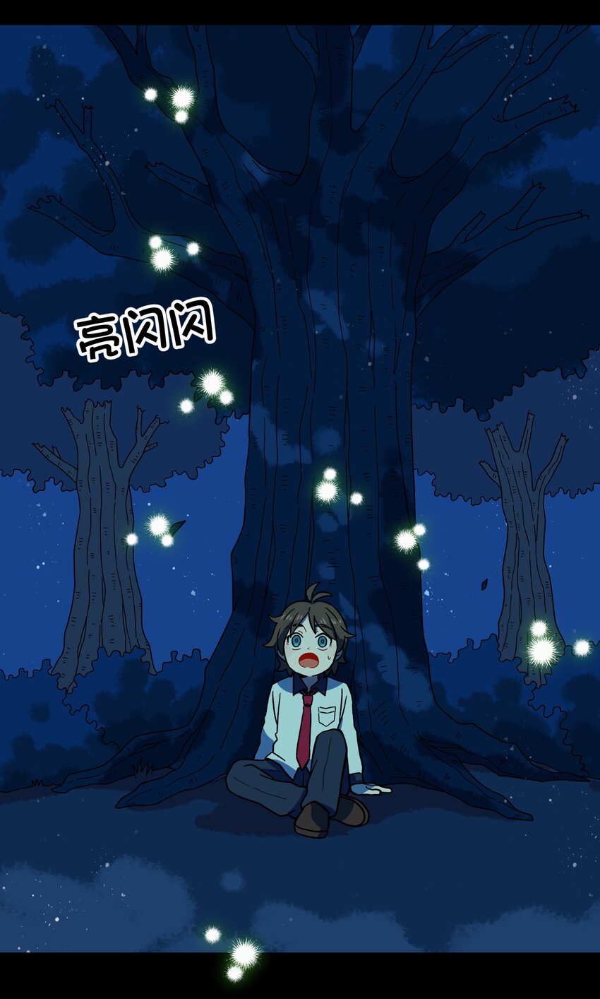 🍜銀狼少年 005 狗的始祖可是狼噢！ 第18页