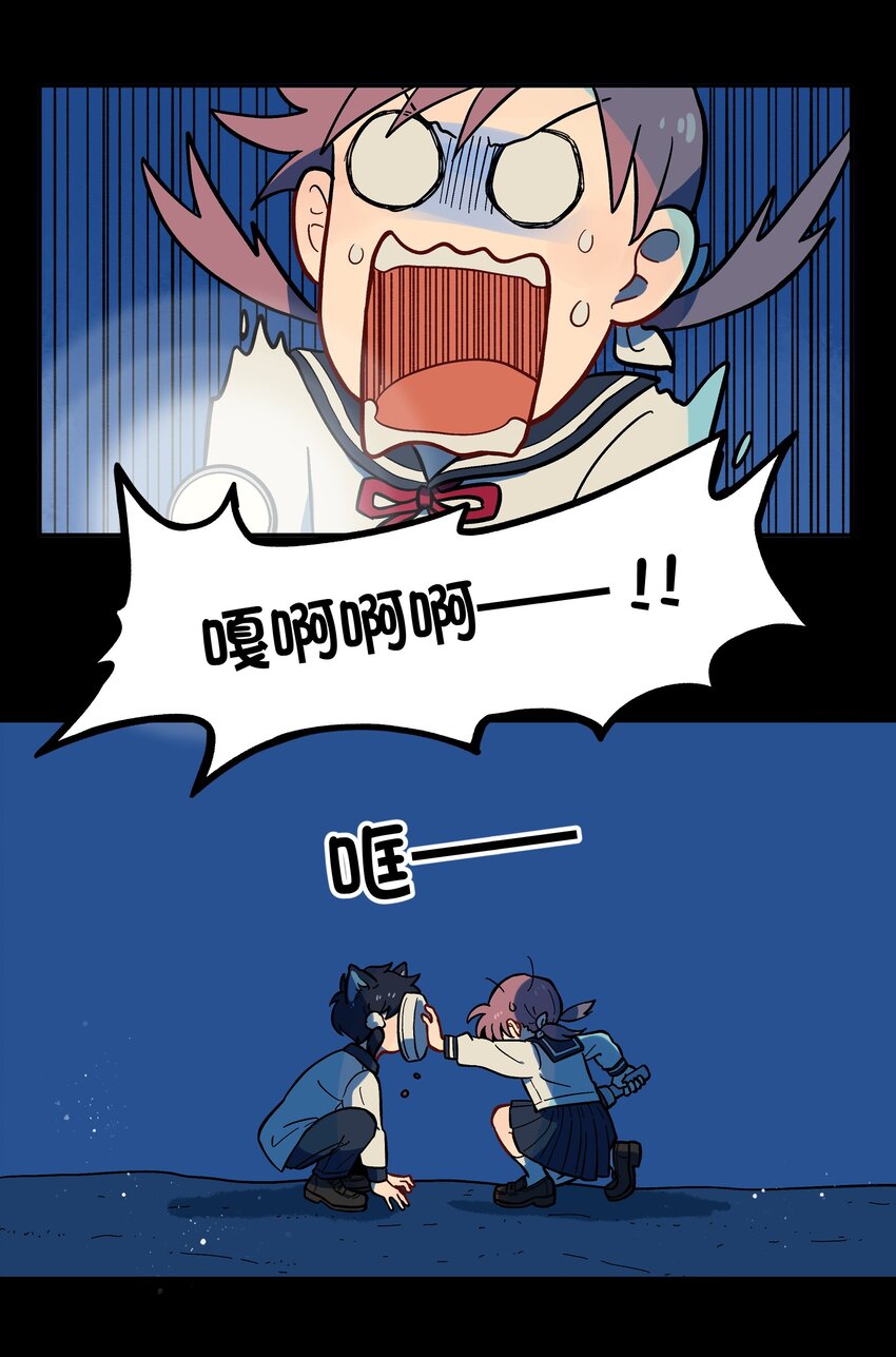 🍜銀狼少年 005 狗的始祖可是狼噢！ 第24页