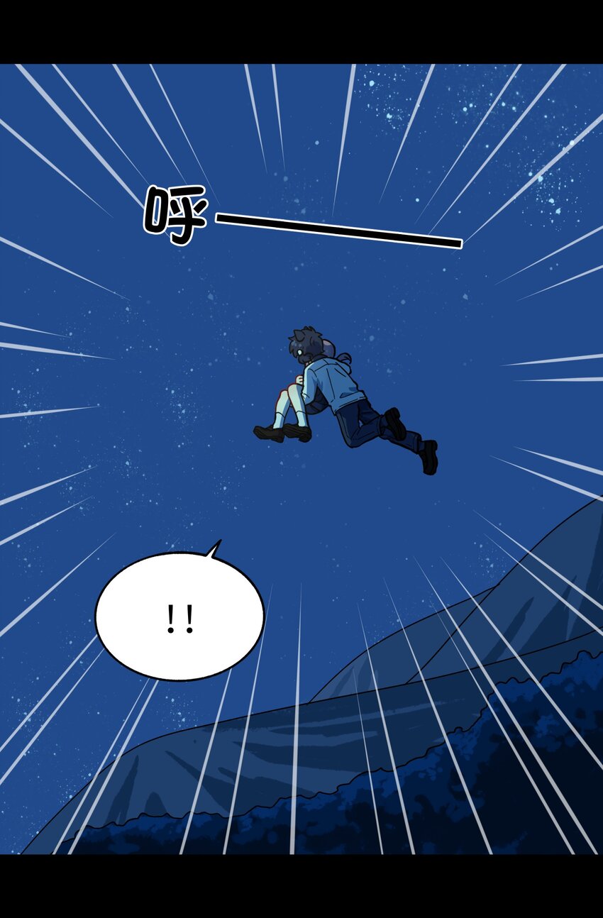 🍜銀狼少年 005 狗的始祖可是狼噢！ 第35页