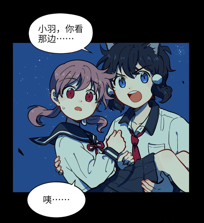 🍜銀狼少年 005 狗的始祖可是狼噢！ 第36页