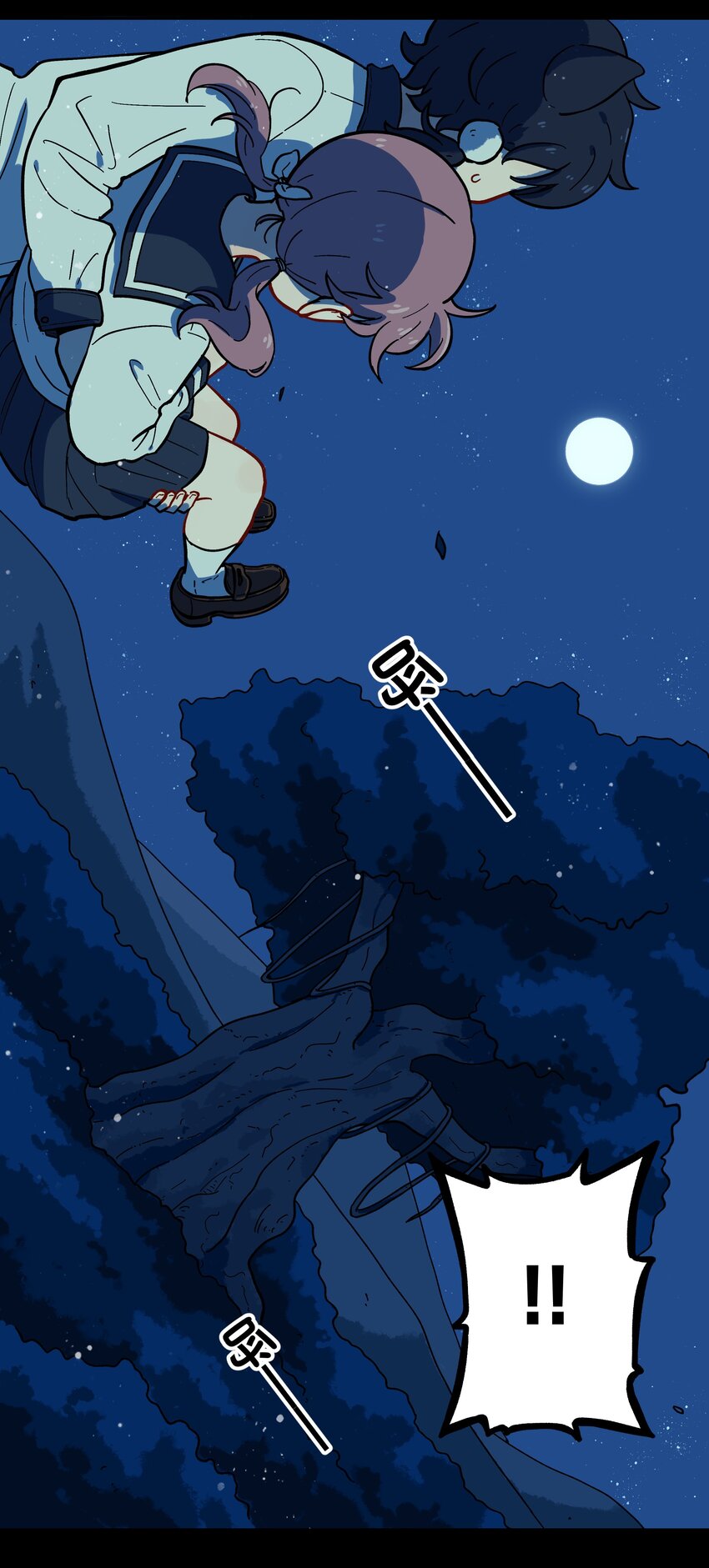 🍜銀狼少年 005 狗的始祖可是狼噢！ 第37页