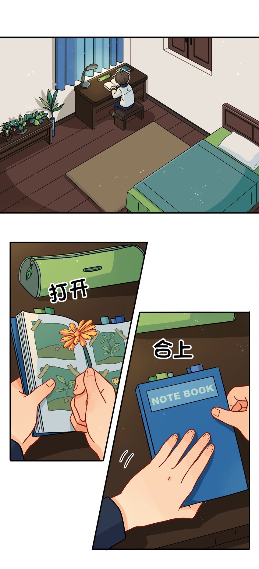 🍜銀狼少年 005 狗的始祖可是狼噢！ 第8页