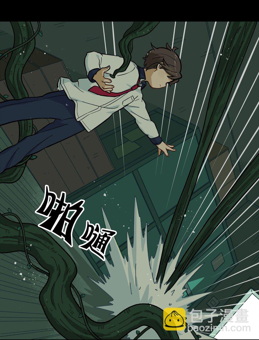 🍜銀狼少年 007 这是什么鬼画符？ 第10页