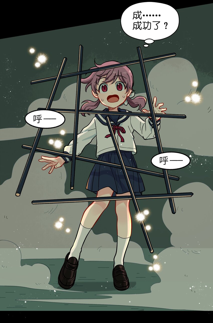 🍜銀狼少年 007 这是什么鬼画符？ 第12页