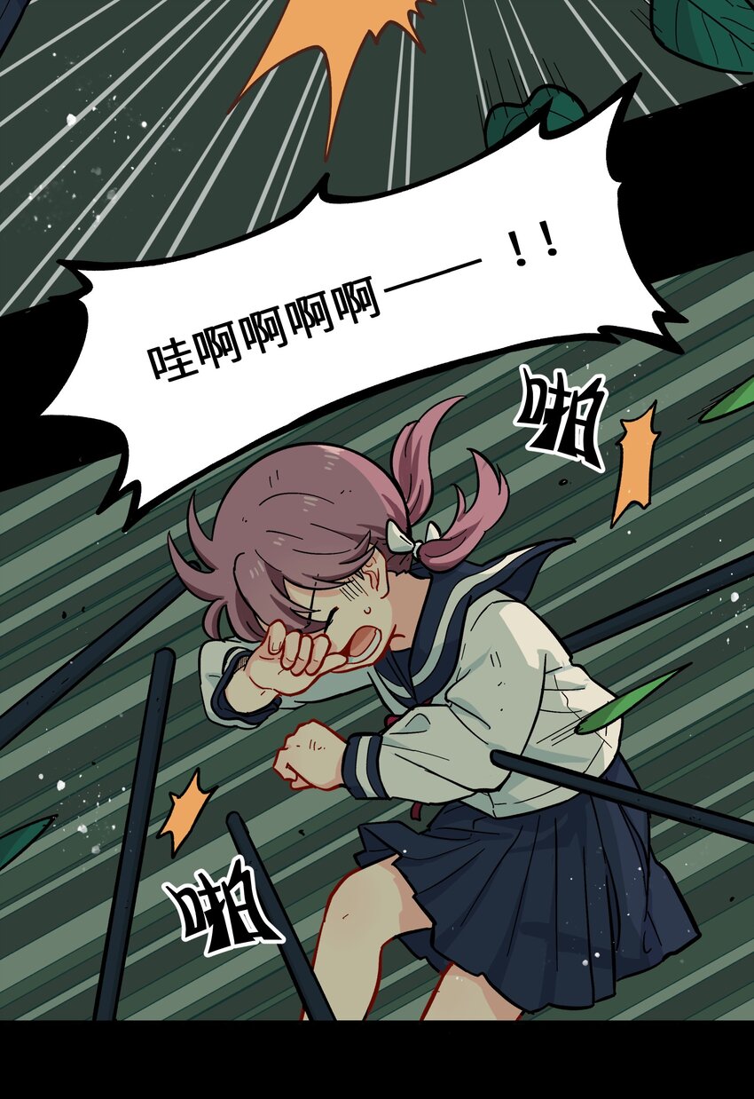 🍜銀狼少年 007 这是什么鬼画符？ 第15页