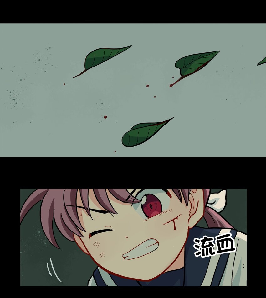 🍜銀狼少年 007 这是什么鬼画符？ 第16页