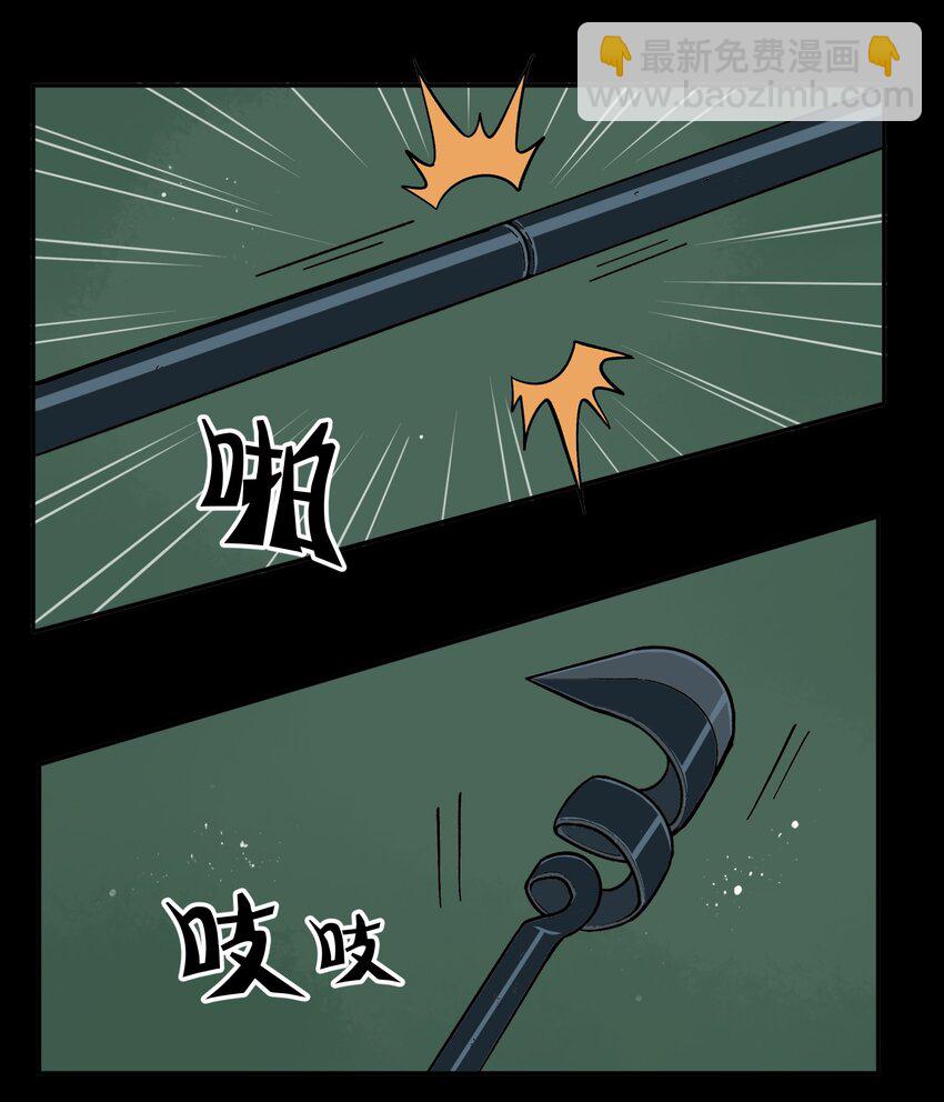 🍜銀狼少年 007 这是什么鬼画符？ 第19页