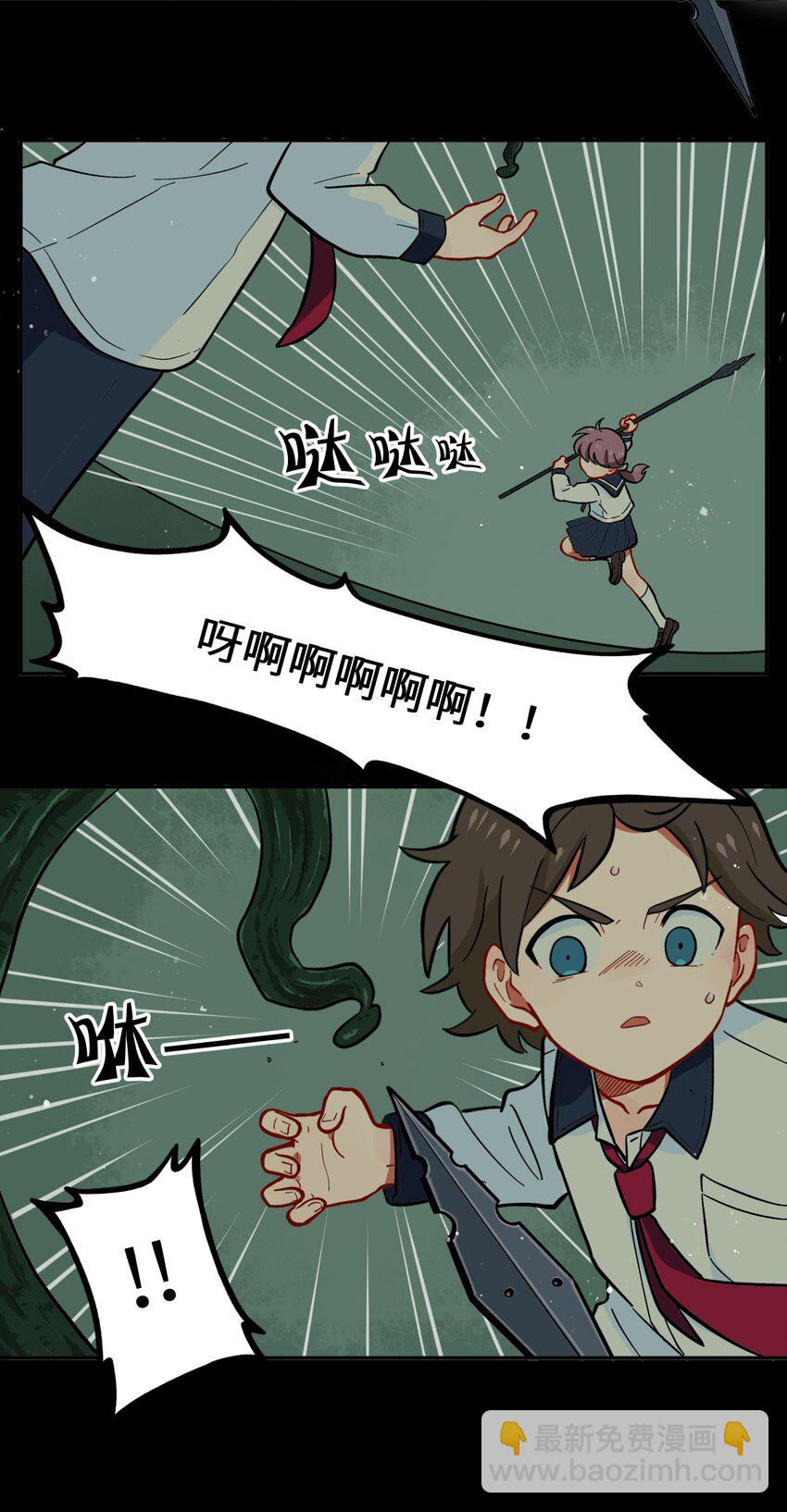 🍜銀狼少年 007 这是什么鬼画符？ 第21页