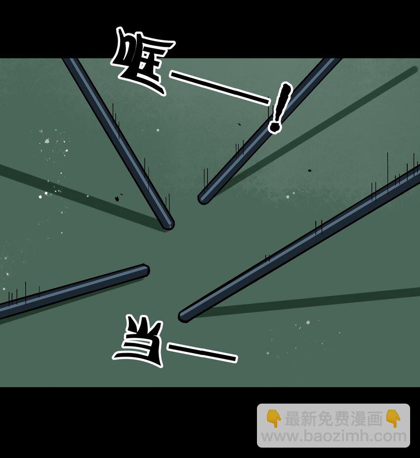 🍜銀狼少年 007 这是什么鬼画符？ 第23页