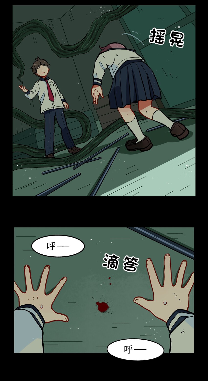 🍜銀狼少年 007 这是什么鬼画符？ 第24页