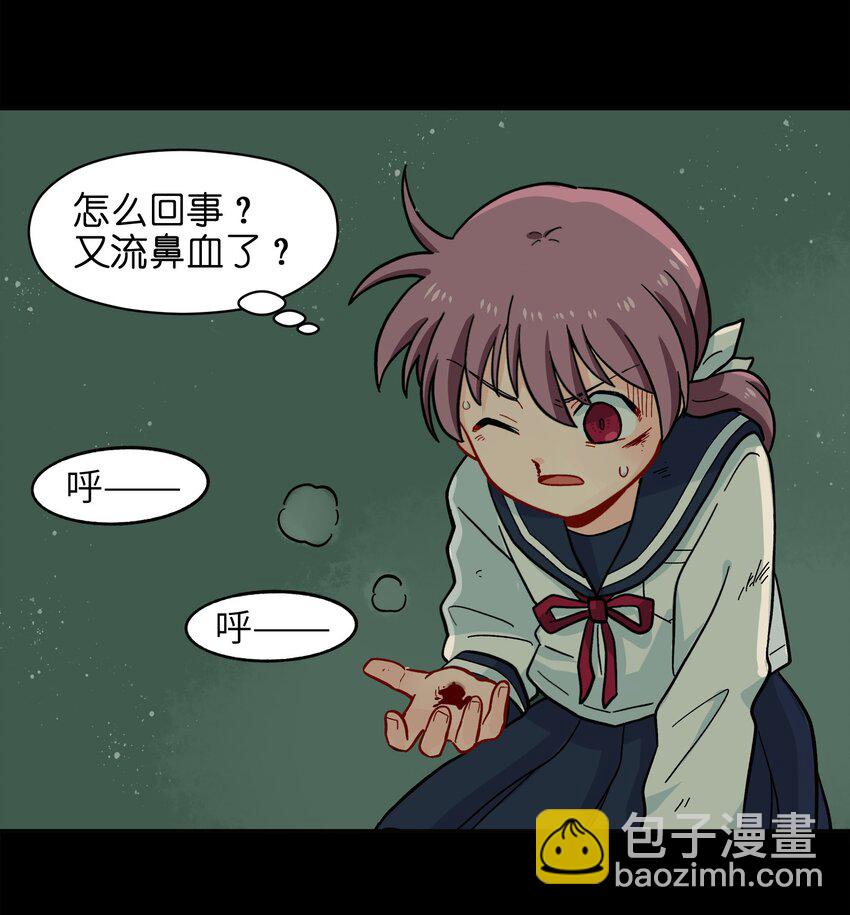 🍜銀狼少年 007 这是什么鬼画符？ 第25页