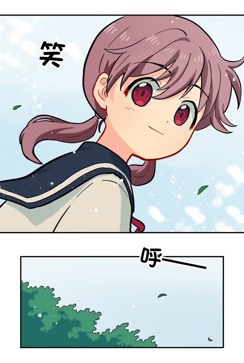 🍜銀狼少年 007 这是什么鬼画符？ 第38页