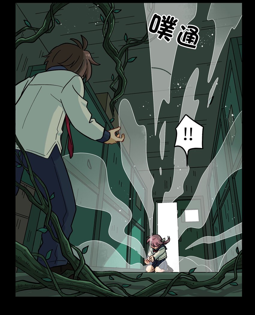 🍜銀狼少年 007 这是什么鬼画符？ 第41页
