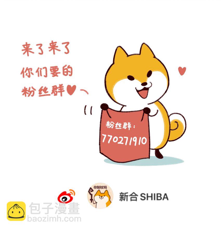 🍜銀狼少年 007 这是什么鬼画符？ 第45页