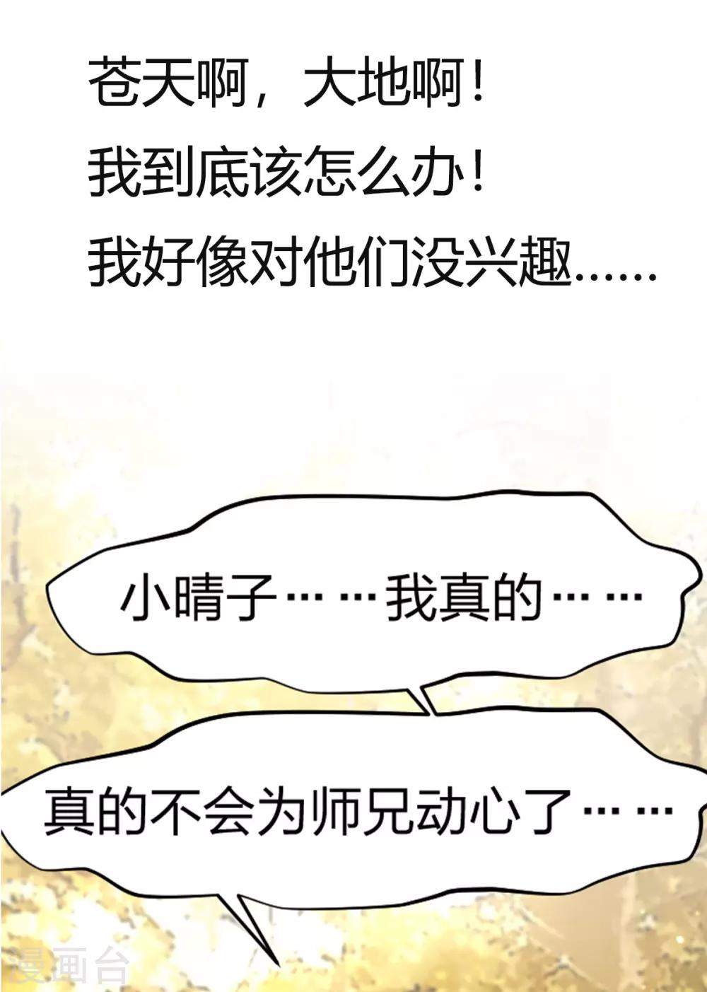预告-第1话