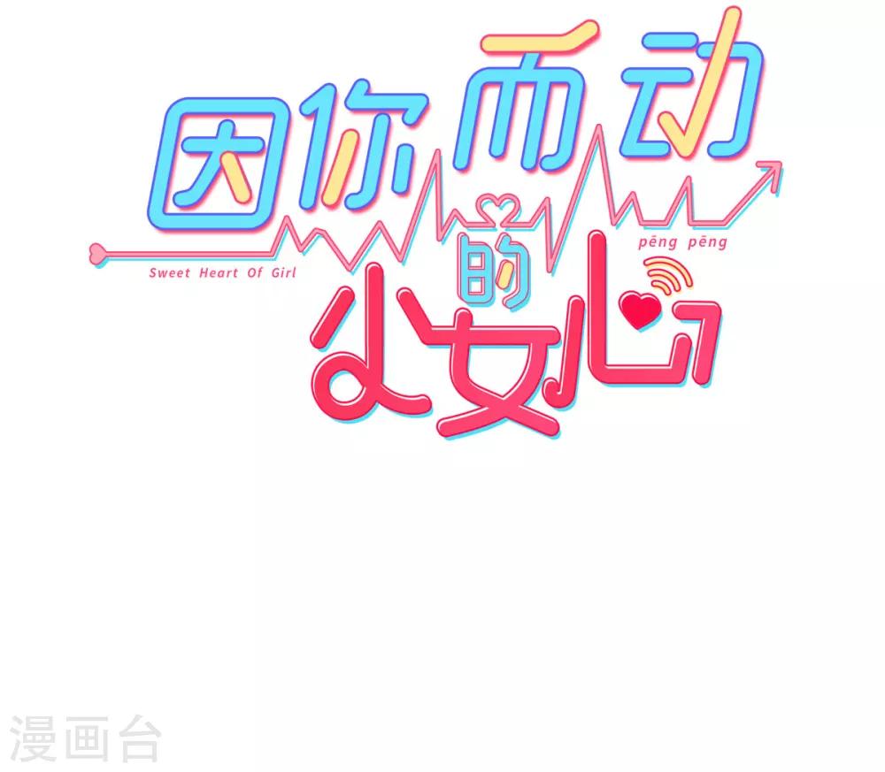 预告-第1话