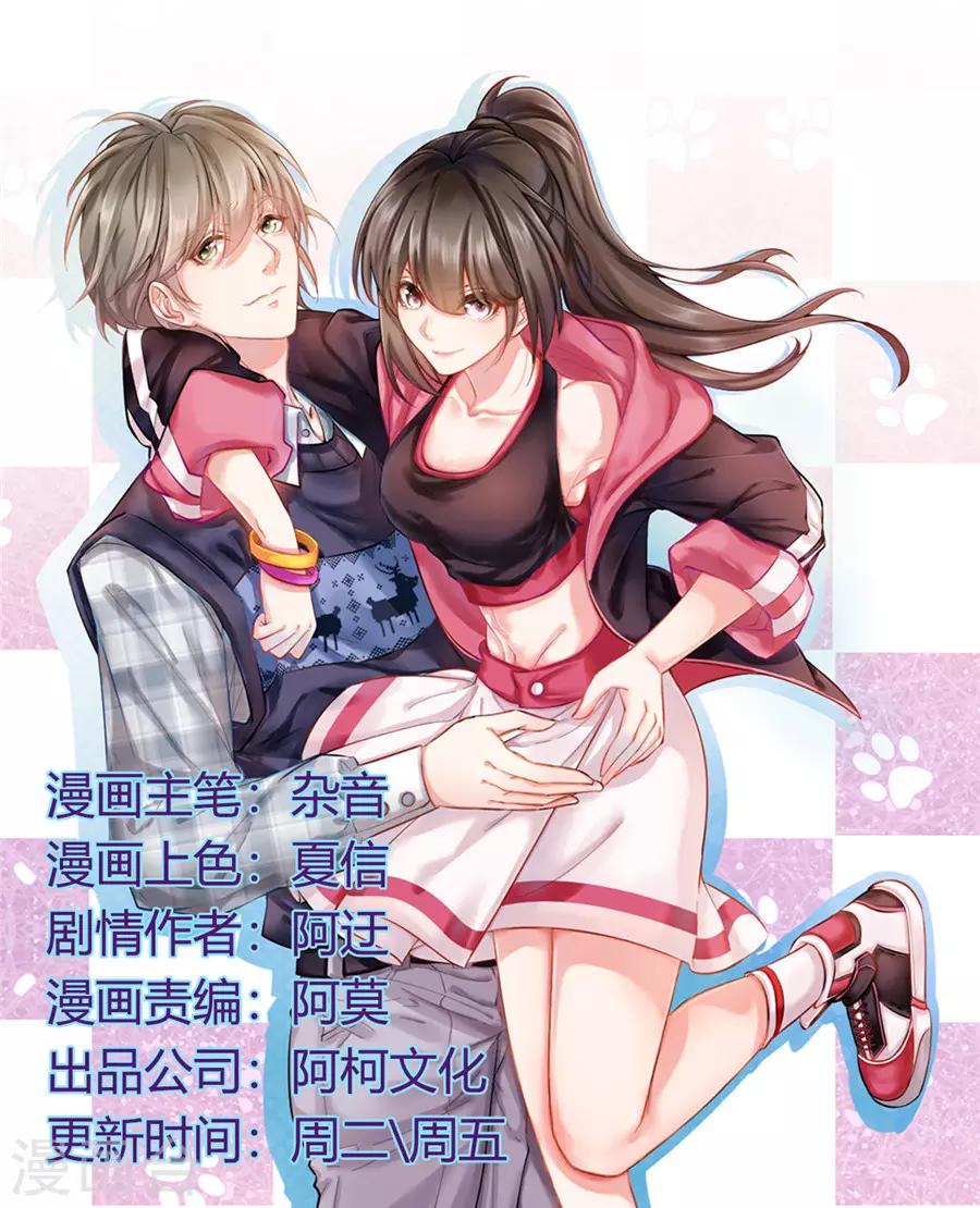 第10话 失去了爱人-第11话