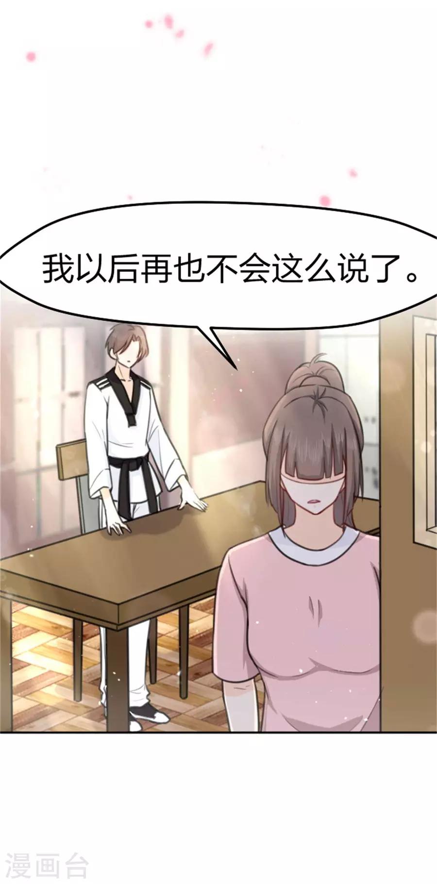 第10话 失去了爱人-第11话