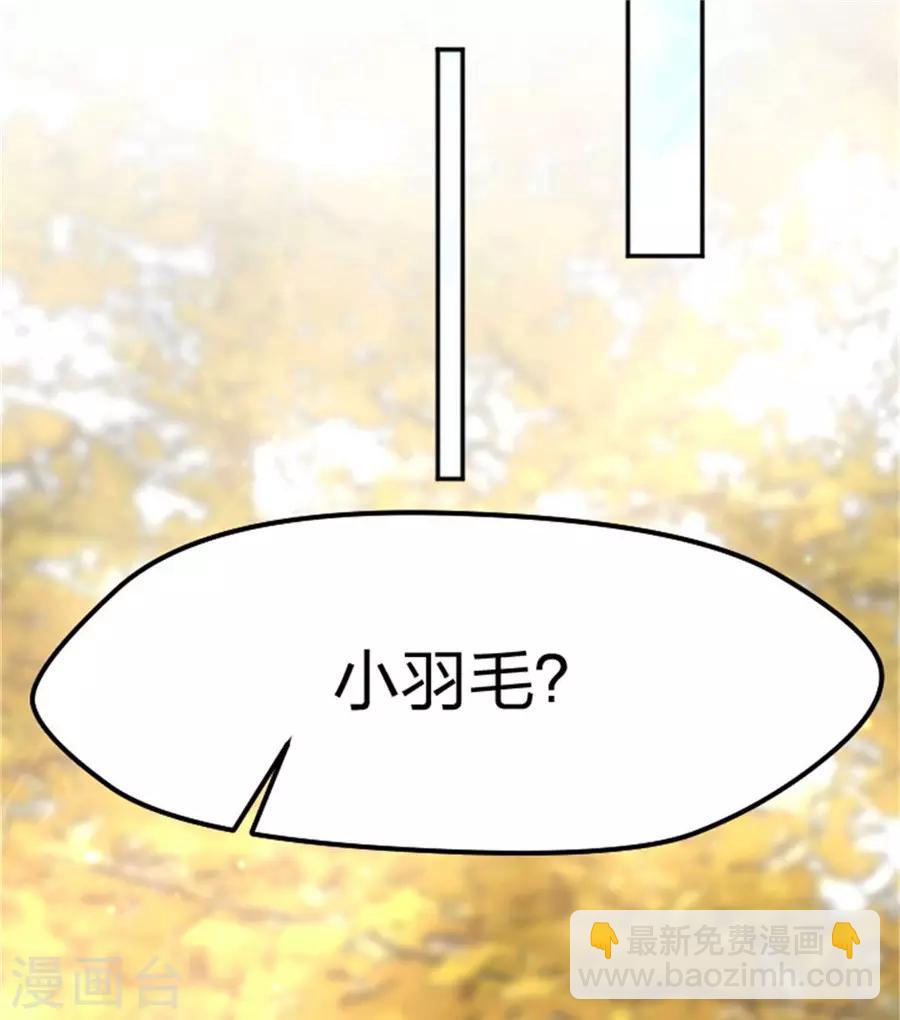 第10话 失去了爱人-第11话