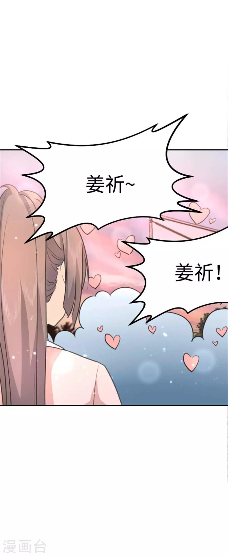 第12话 回到最初的起点-第13话