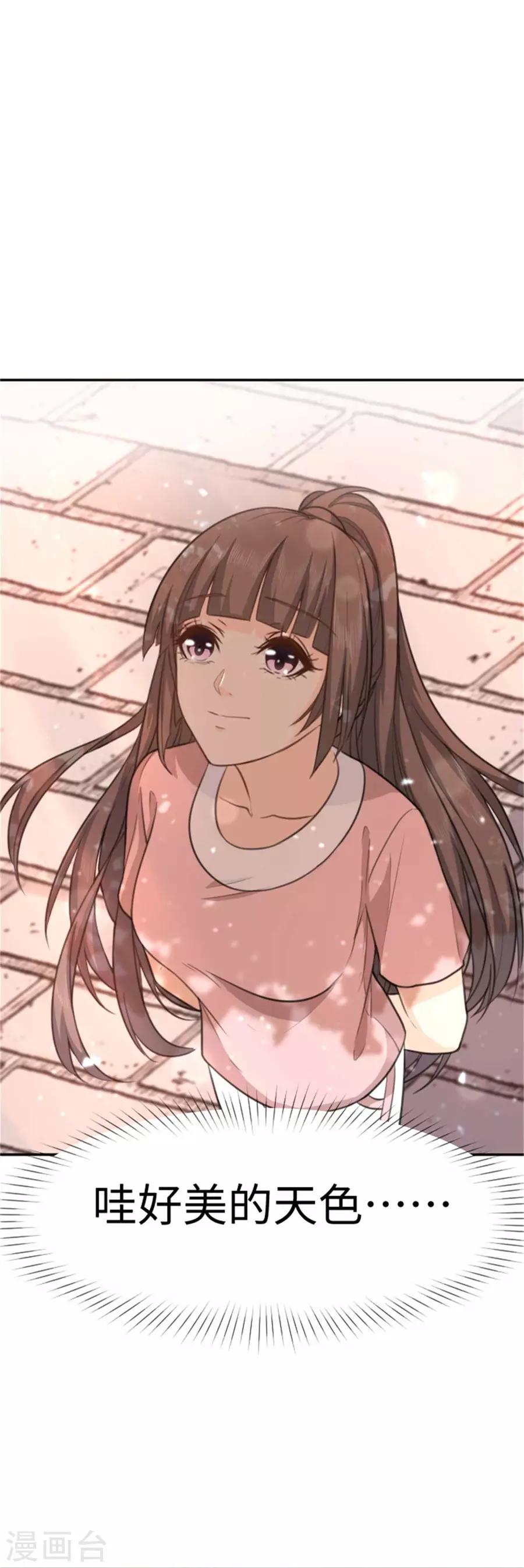 第12话 回到最初的起点-第13话
