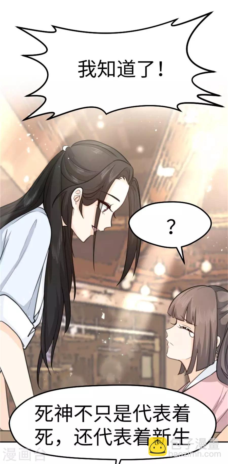 第12话 回到最初的起点-第13话
