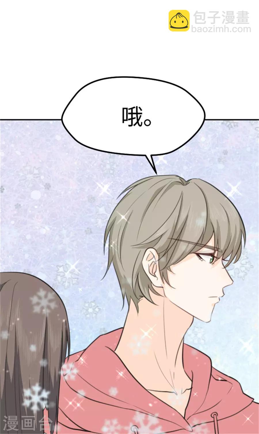 第14话 我的少女心回来了-第15话