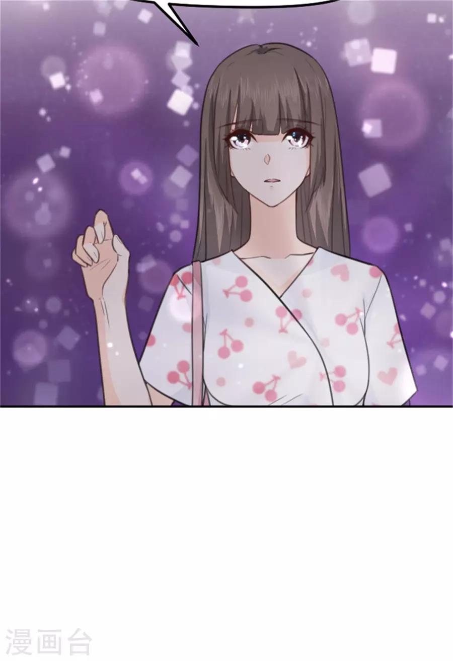 第14话 我的少女心回来了-第15话