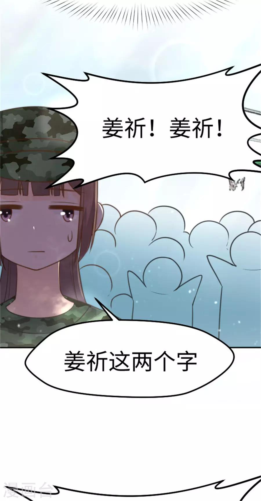 第16话 这姿势，我血槽空了-第17话