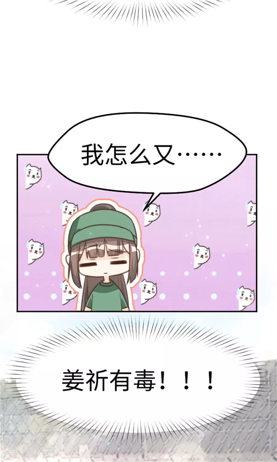 第16话 这姿势，我血槽空了-第17话