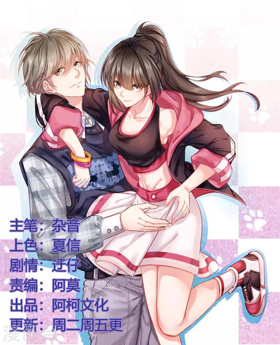 第2话 古风美女-第3话