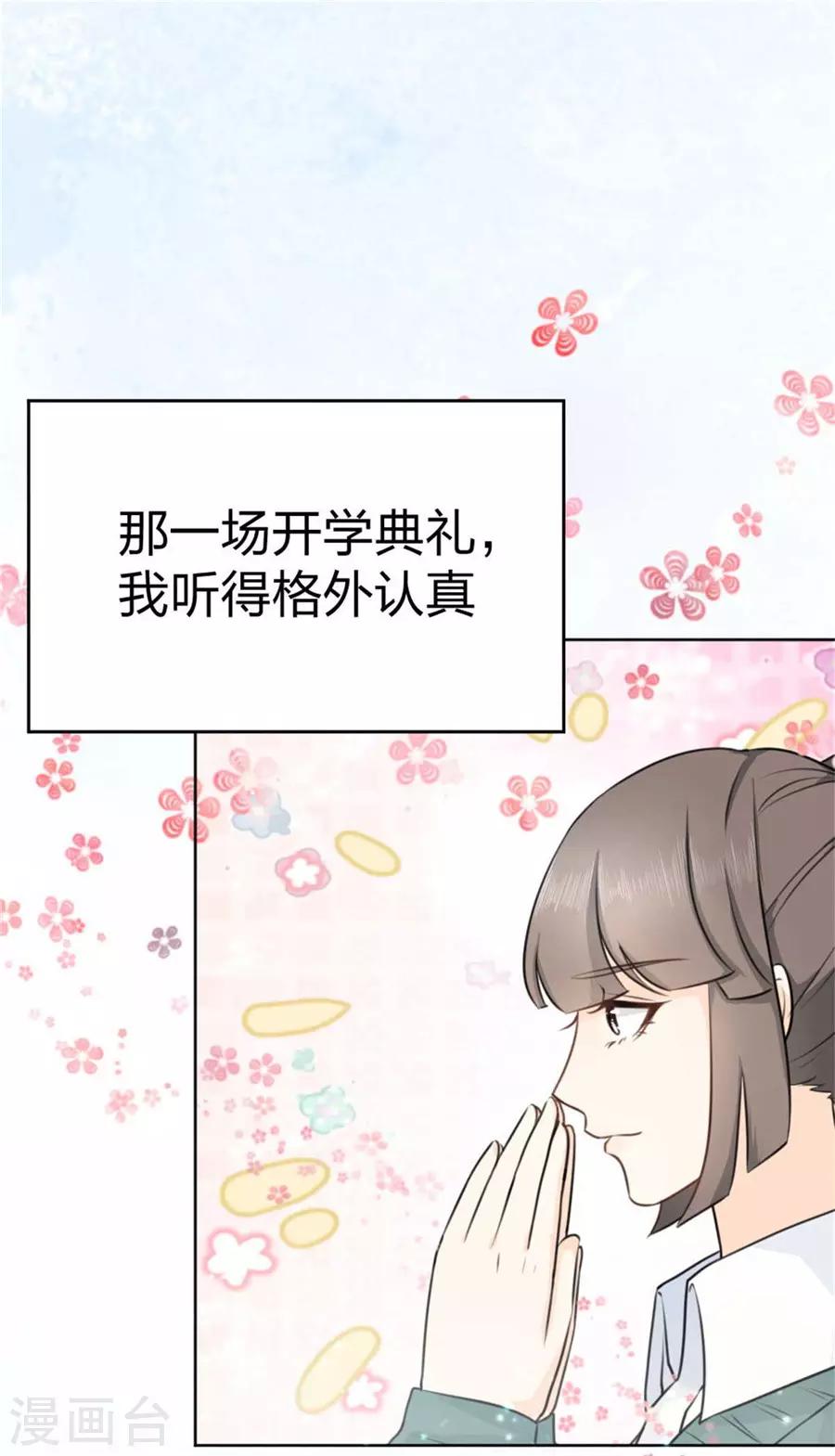 第2话 古风美女-第3话