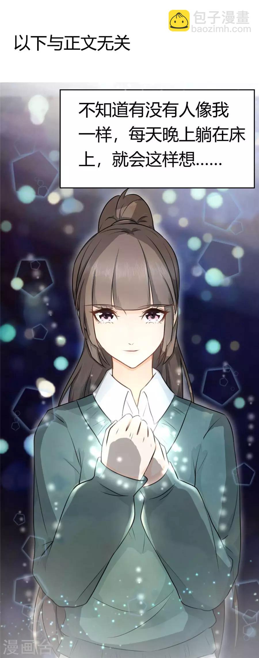 第2话 古风美女-第3话