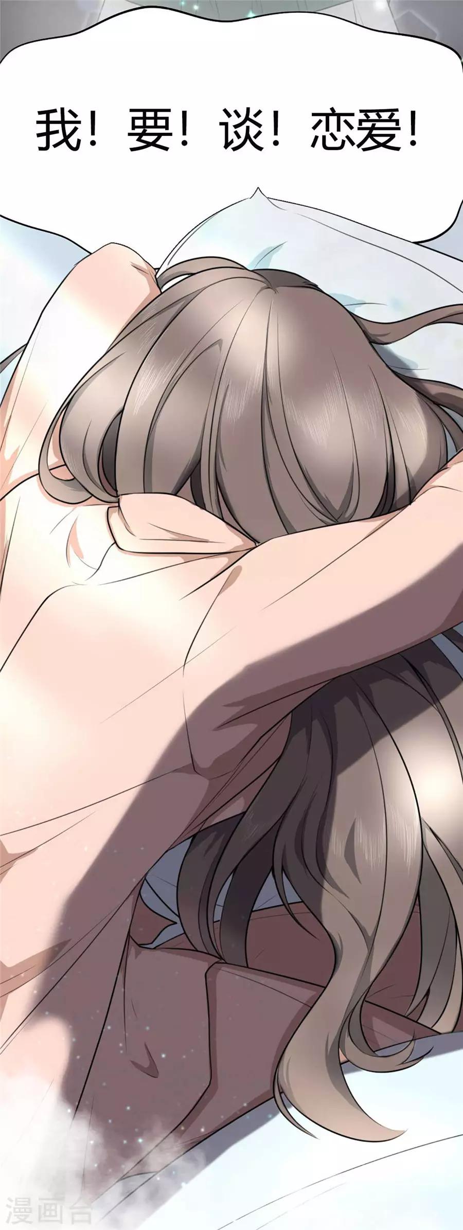 第2话 古风美女-第3话