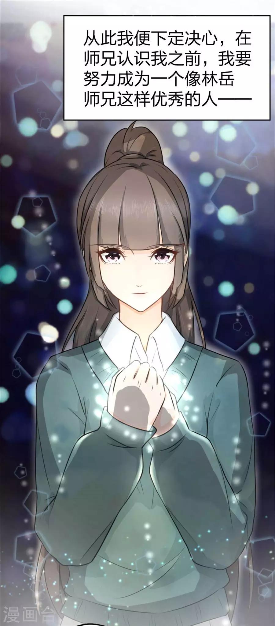 第2话 古风美女-第3话