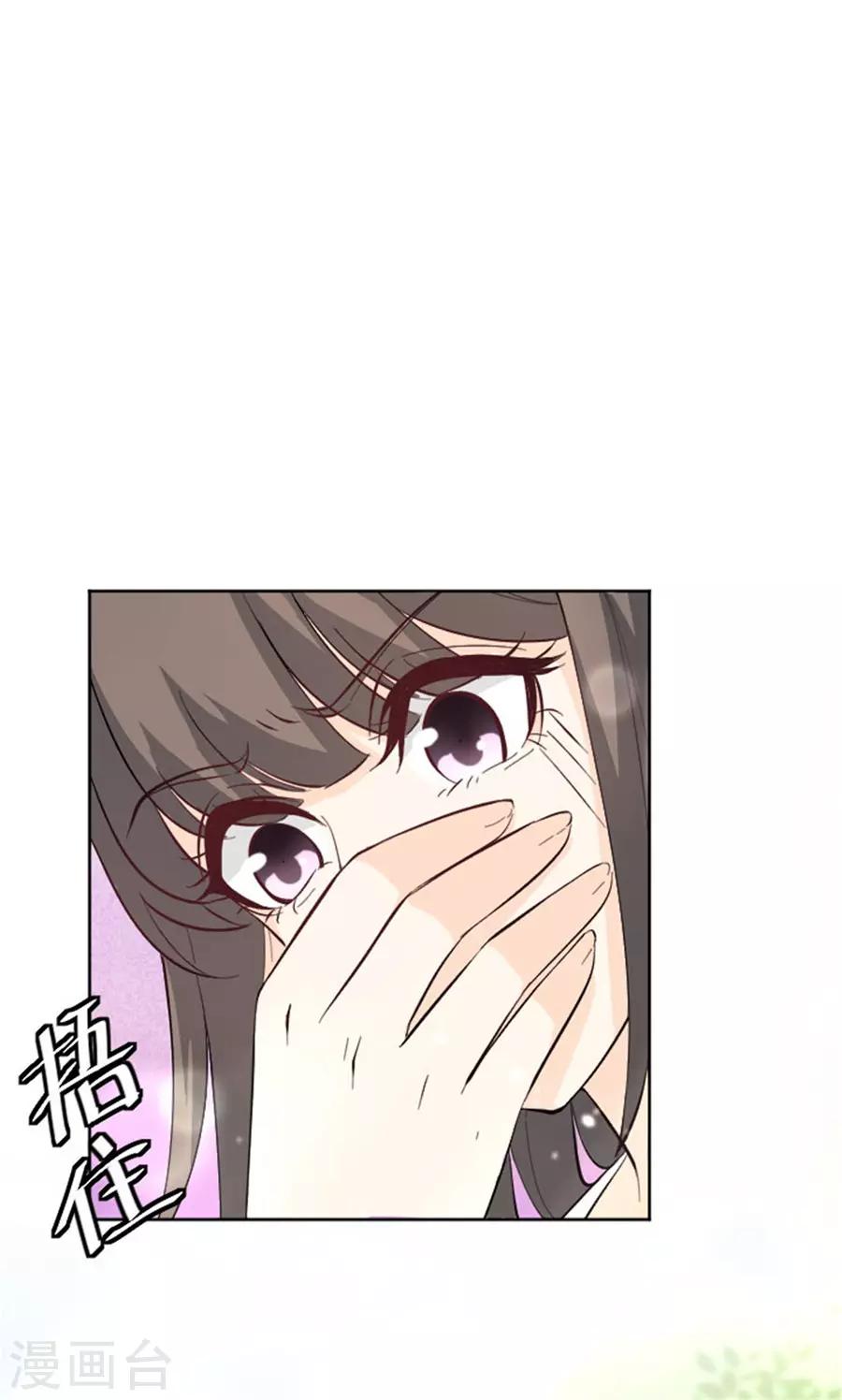 第20话 我是不会喜欢你的-第21话