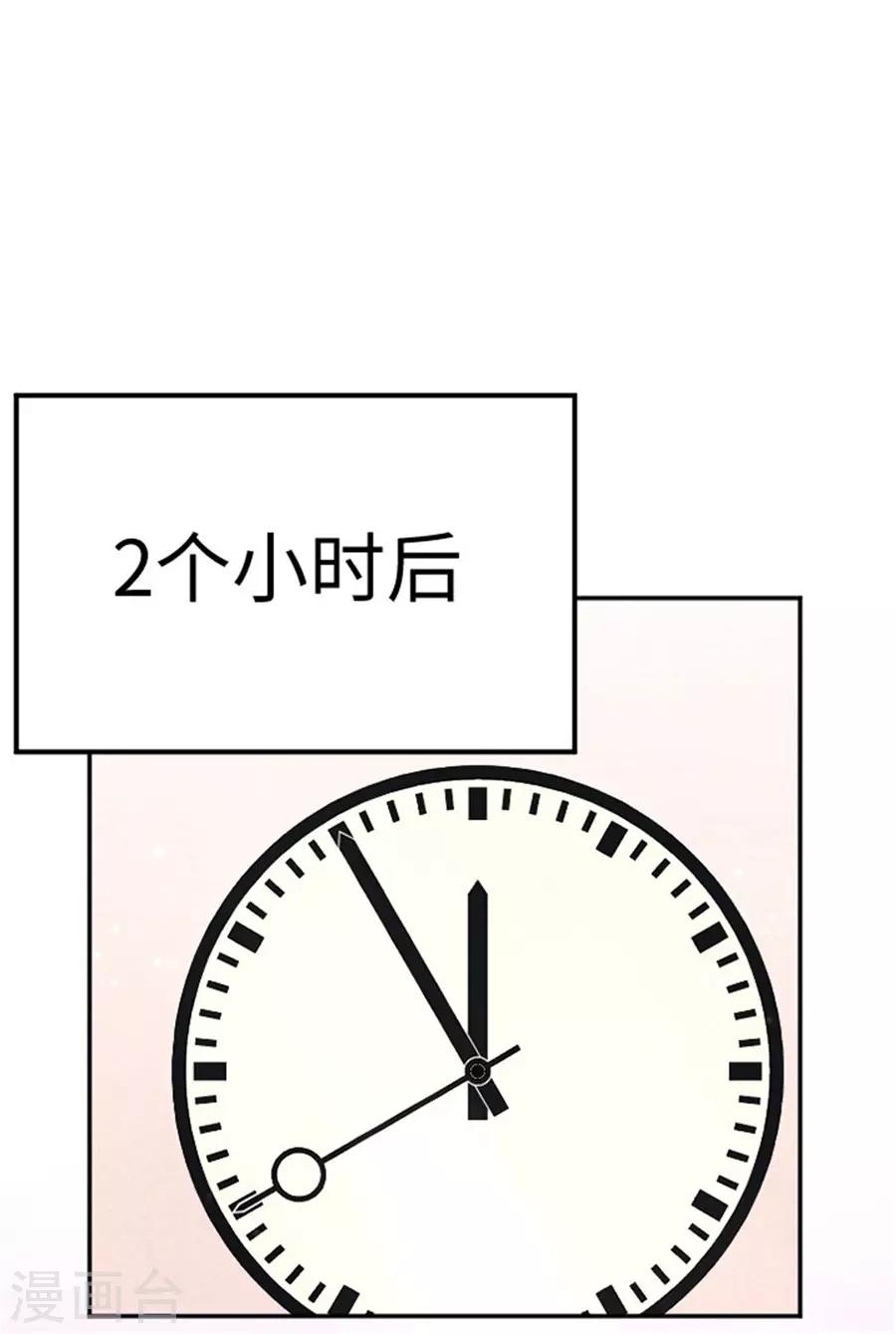 第24话 番外篇1灵魂互换-第25话