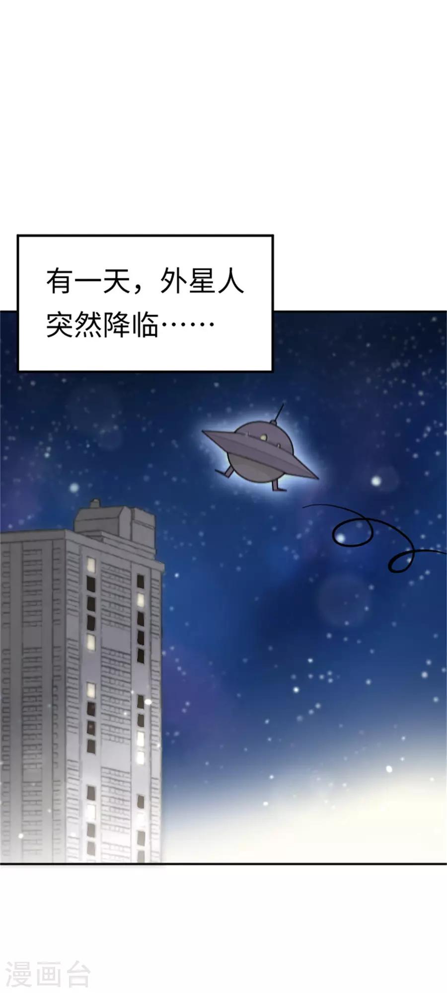 第24话 番外篇1灵魂互换-第25话