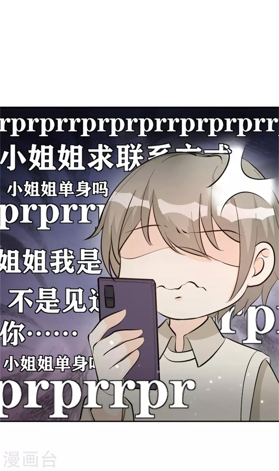 第24话 番外篇1灵魂互换-第25话
