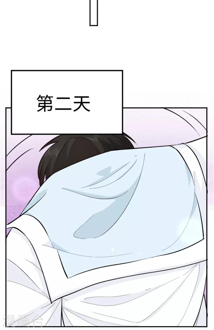 第24话 番外篇1灵魂互换-第25话