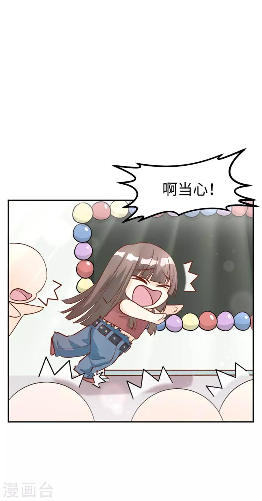 第26话 香饽饽-第27话