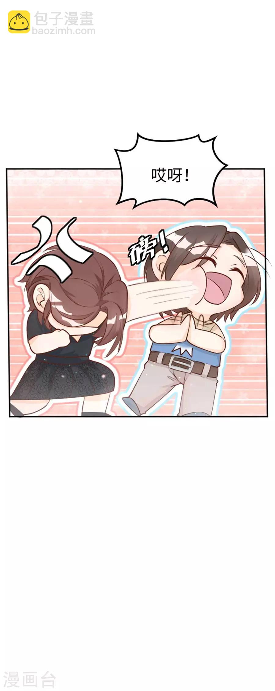 第26话 香饽饽-第27话