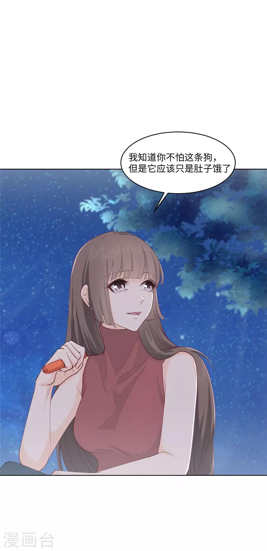 第30话 感觉，回来了！-第31话