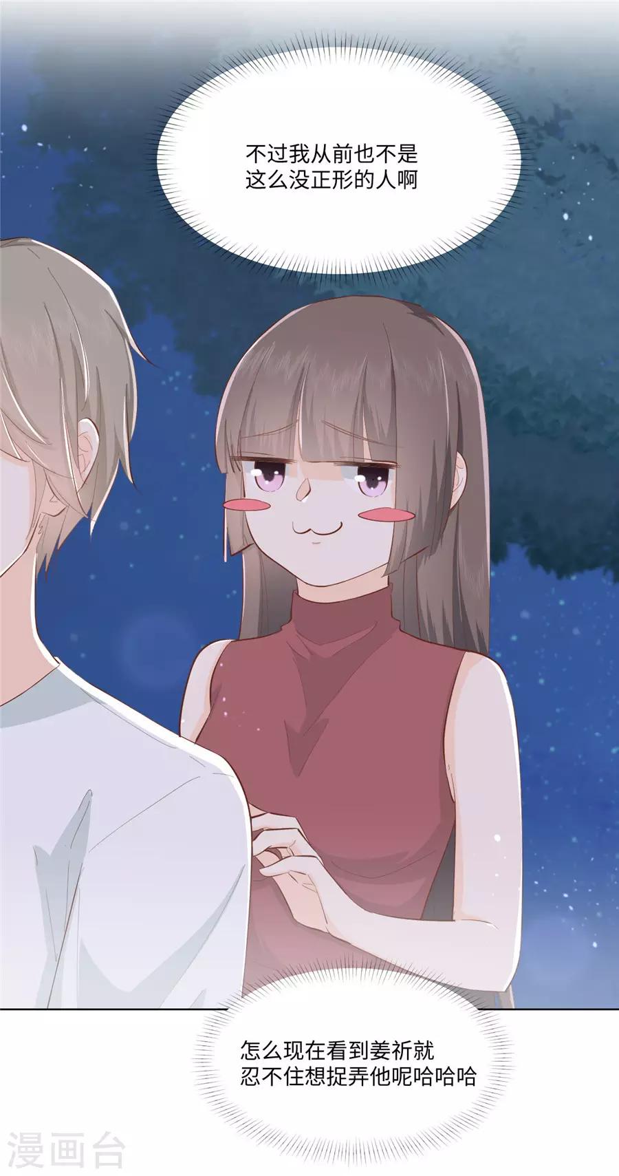 第30话 感觉，回来了！-第31话
