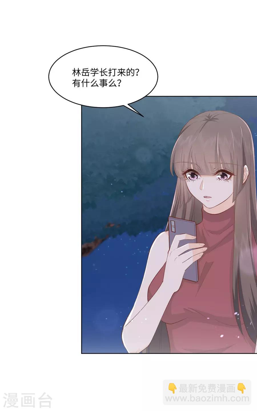第30话 感觉，回来了！-第31话