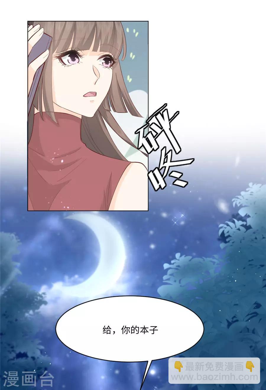 第30话 感觉，回来了！-第31话