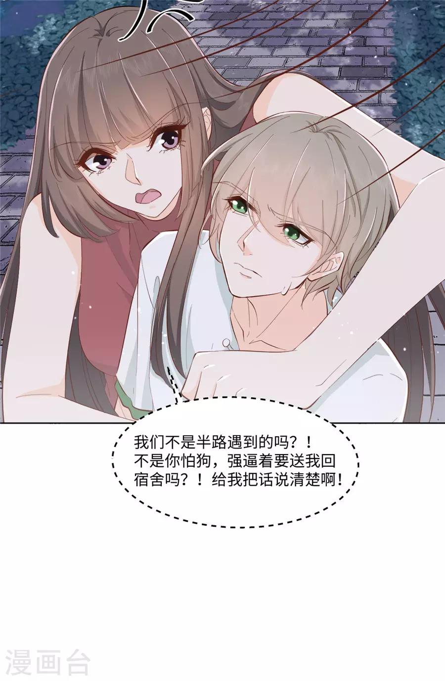 第30话 感觉，回来了！-第31话
