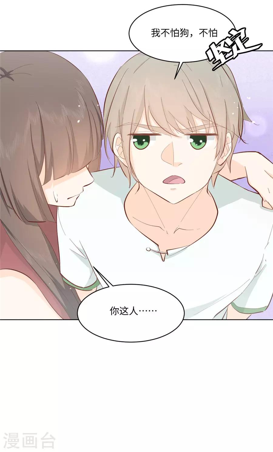 第30话 感觉，回来了！-第31话