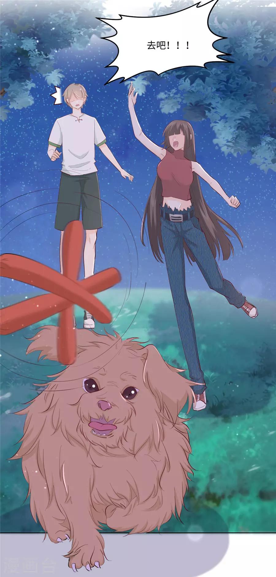 第30话 感觉，回来了！-第31话