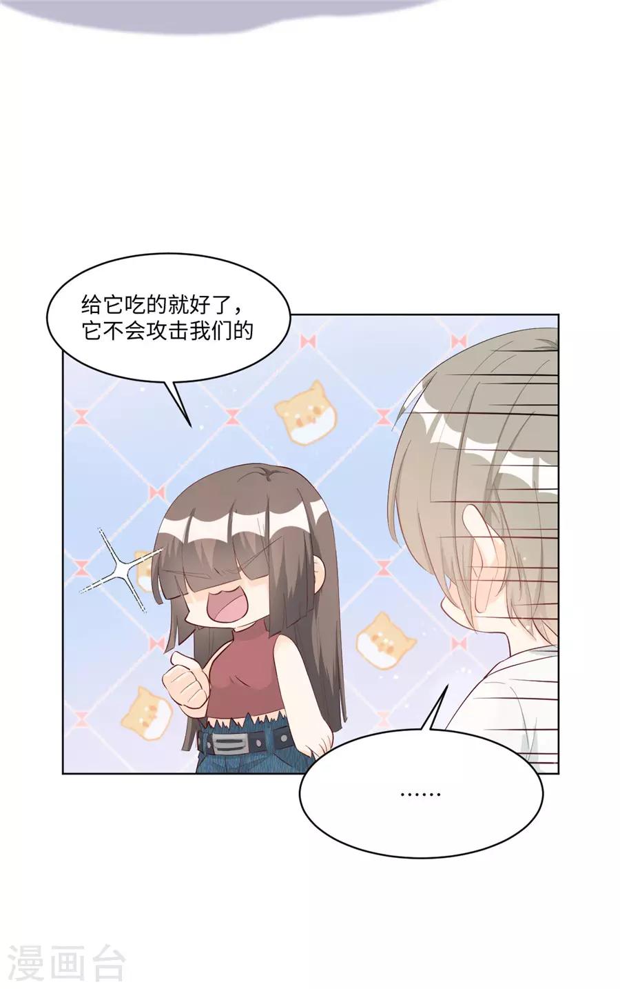 第30话 感觉，回来了！-第31话